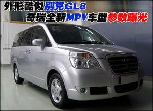 奇瑞mpv最新爆料,豪华配置惊艳亮相，引领国内MPV市场新潮流”