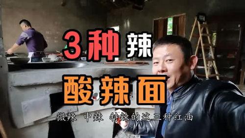 江油火哥爆料最新消息视频,揭秘视频背后的惊人真相！