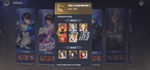 魂师对决最新卡池爆料,神秘新卡登场，战力升级！