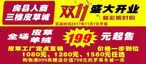 最新官方爆料新闻,揭秘重大事件背后真相