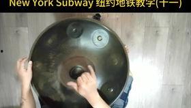 地铁最新更新爆料视频,揭秘最新更新爆料视频亮点